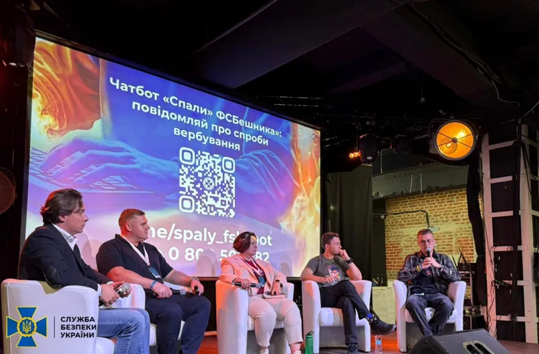 СБУ представила інформаційну кампанію «Спали» ФСБшника» на форумі освітян у Львові