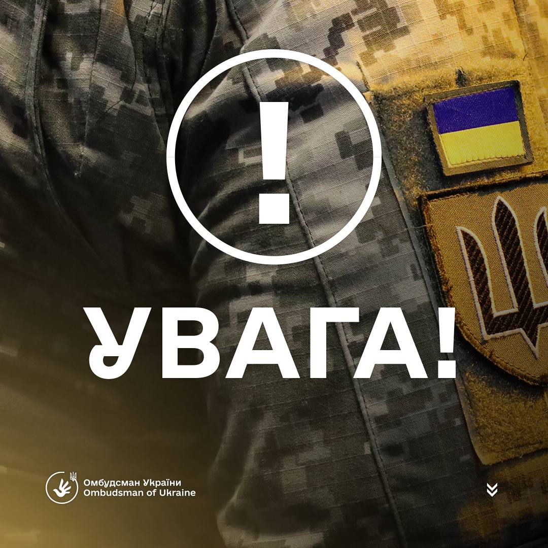 Ворог поширює чергове ІПСО на темі обмінів