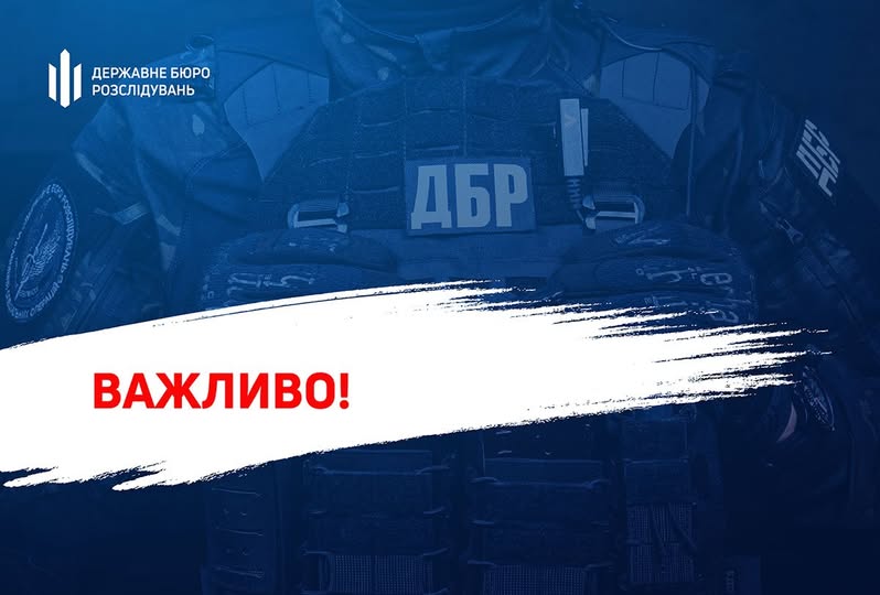 МОЖЛИВІСТЬ ДЛЯ СЗЧ ПОВЕРНУТИСЯ ДІЄ ДО 30 СЕРПНЯ