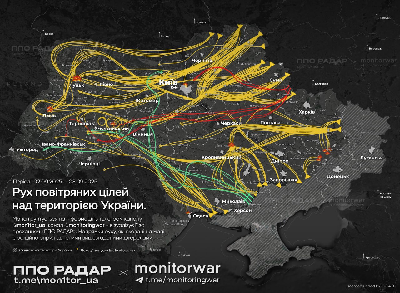 Росія здійснила масований удар по Україні, задіявши сотні дронів і ракет