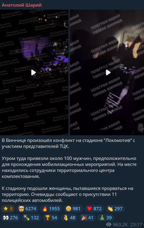 Російські спецслужби знову намагаються бити по найболючішому — темі мобілізації