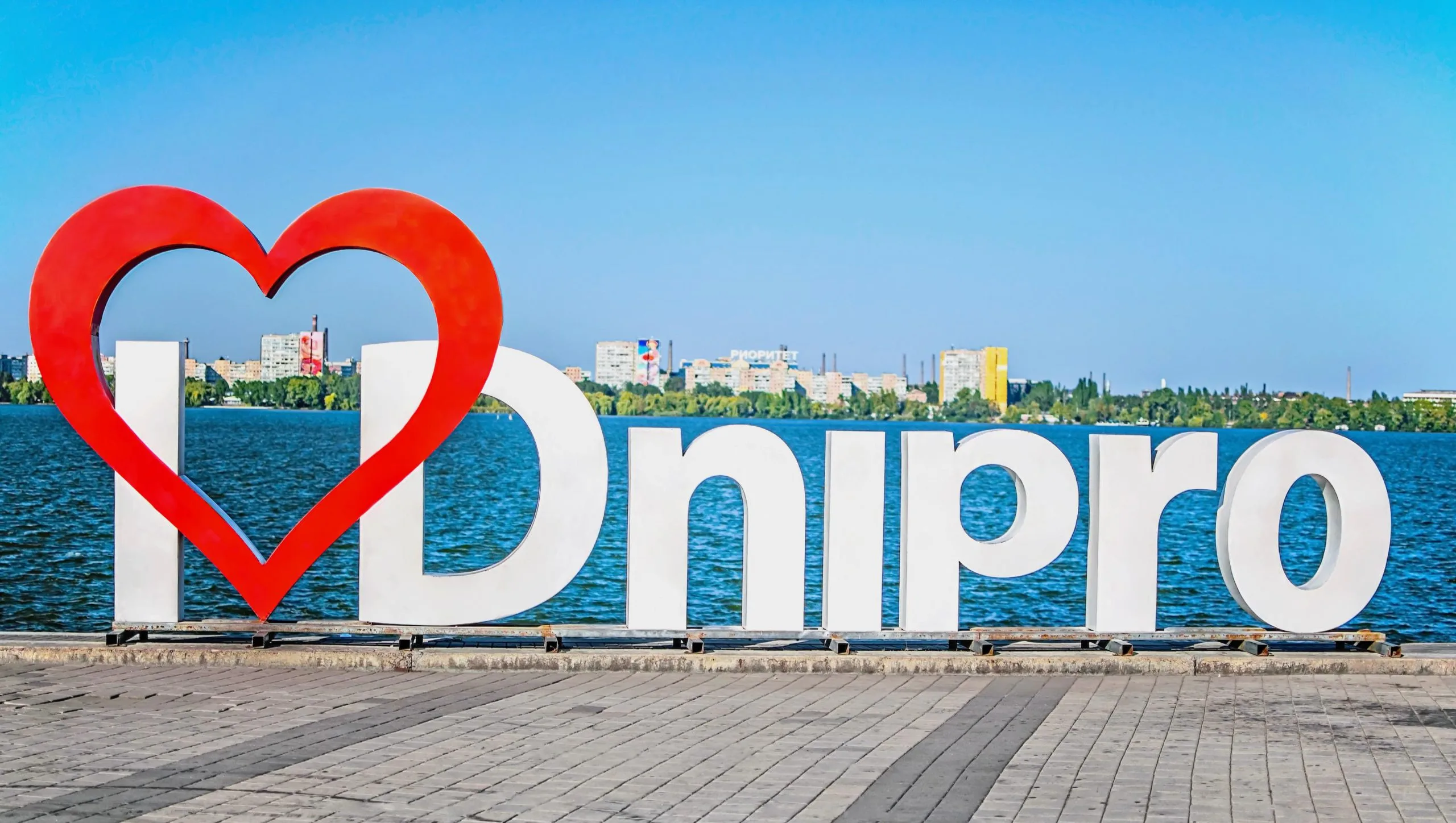 Що найбільше хвилює мешканців Дніпра: аналіз міської повістки 2026 року