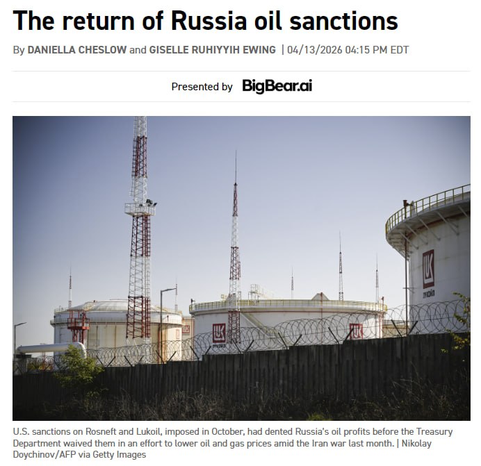 США відновили санкції проти російської нафти