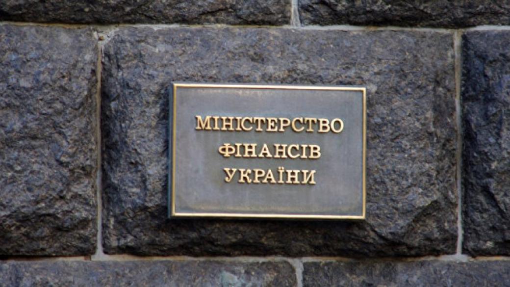 Україні відстрочили виплати за держборгом