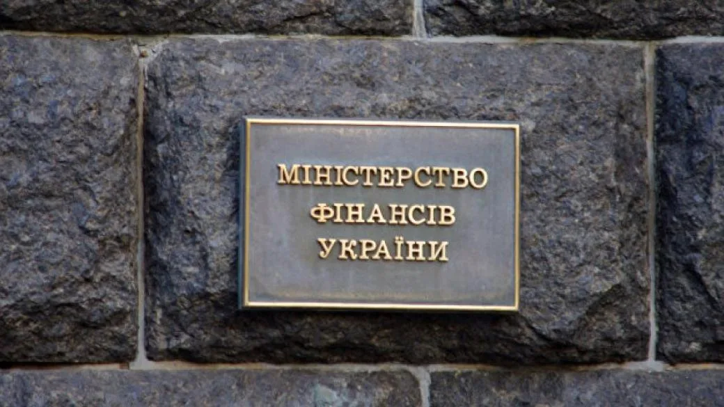 Україні відстрочили виплати за держборгом