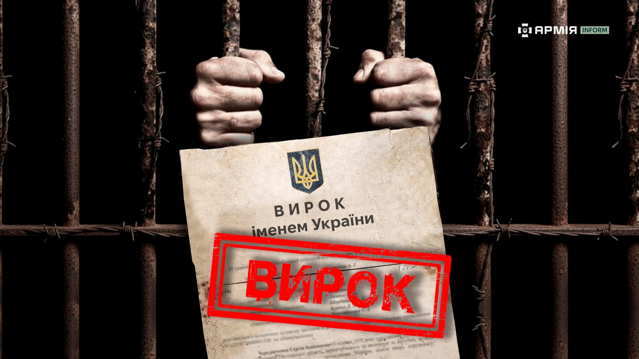 У Кропивницькому засудили підприємця, який адміністрував Telegram-канал про роботу ТЦК
