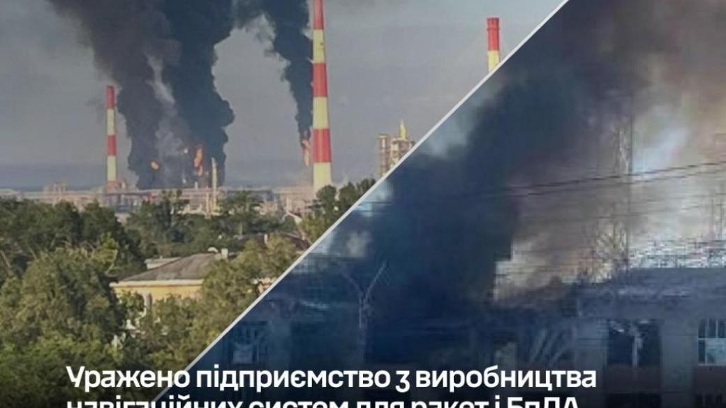 ЗСУ завдали ударів по важливих об'єктах Росії