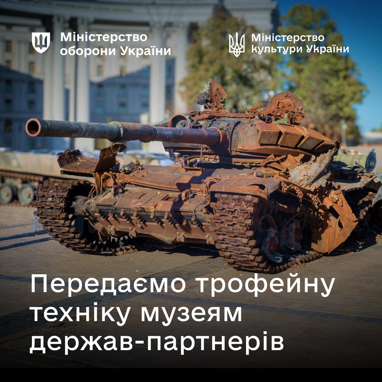 Російські танки в’їдуть до Європи