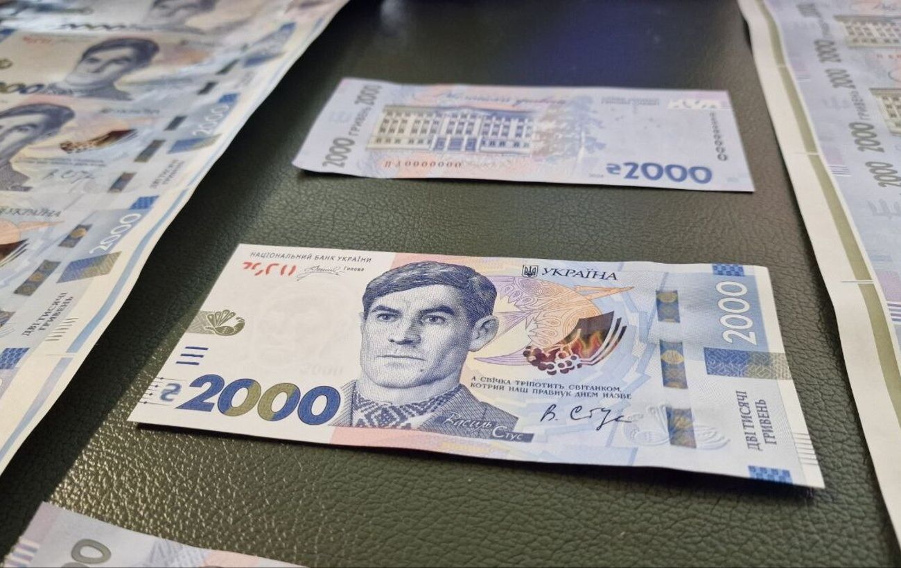 Сьогодні в обіг в Україні вводять купюру у 2000 гривень