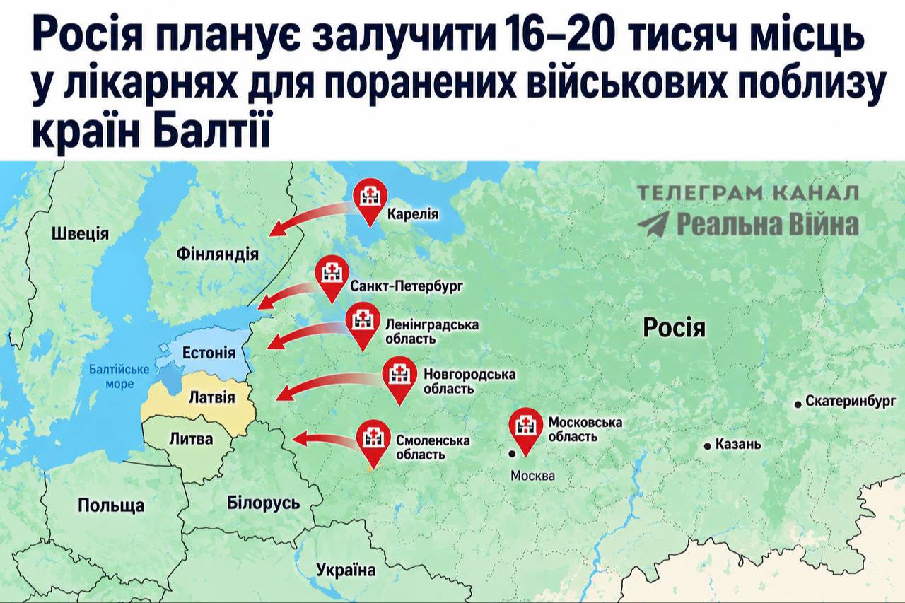 Тривожні сигнали, Кремль почав підготовку до нападу на країни Балтії у найближчі місяці