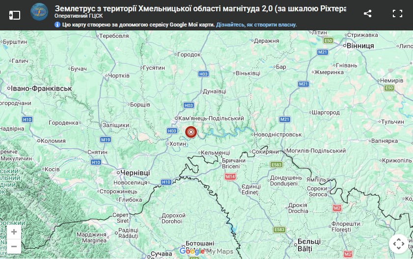 Землетрус зафіксували на Хмельниччині