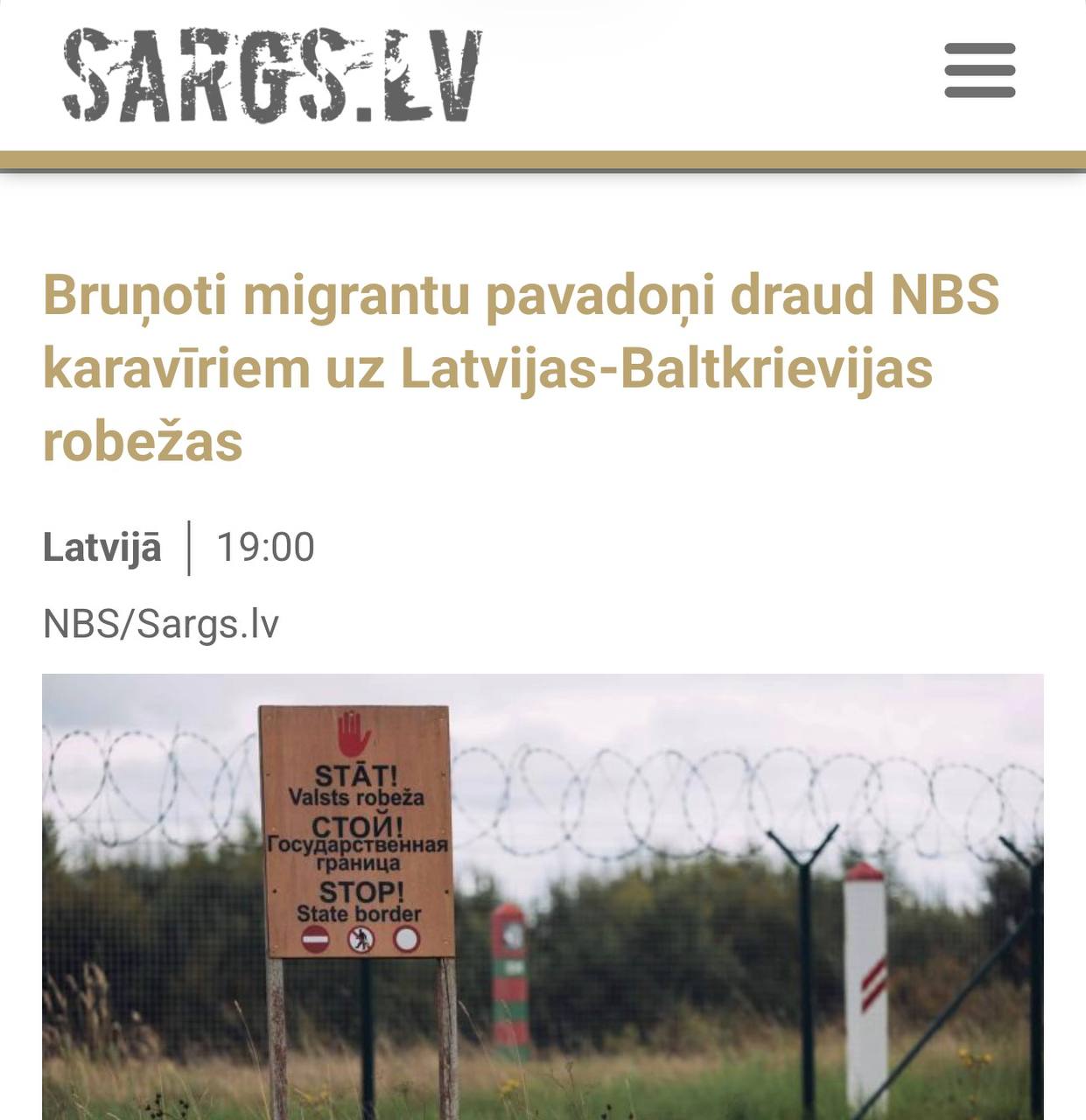 Збройна група з Білорусі прорвалася на територію Латвії