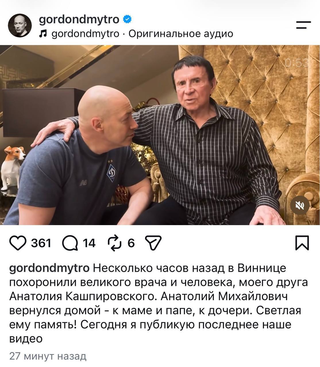 Кашпіровського сьогодні похоронили у Вінниці